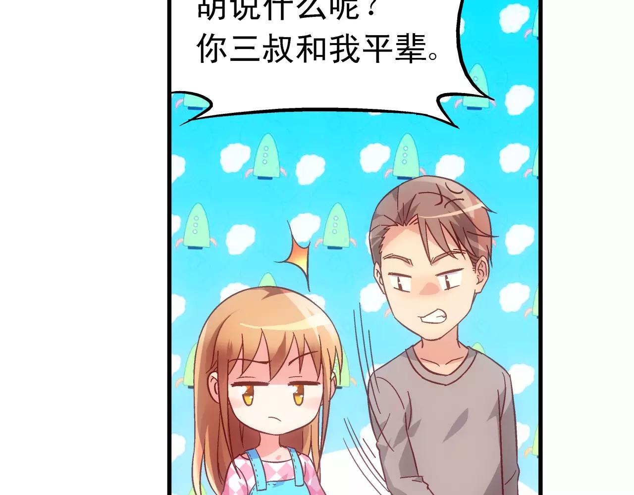 第 34 页
