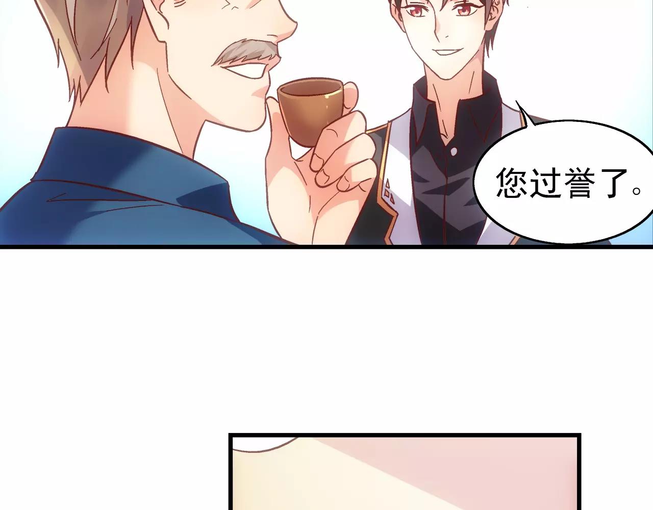 第 40 页