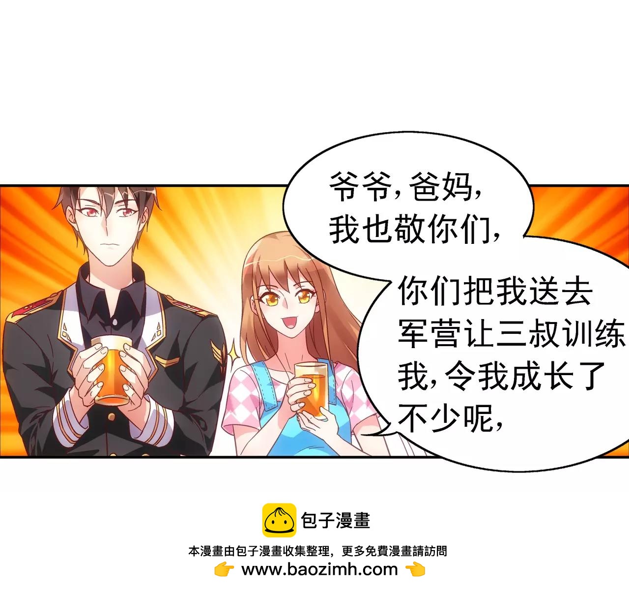 第 50 页