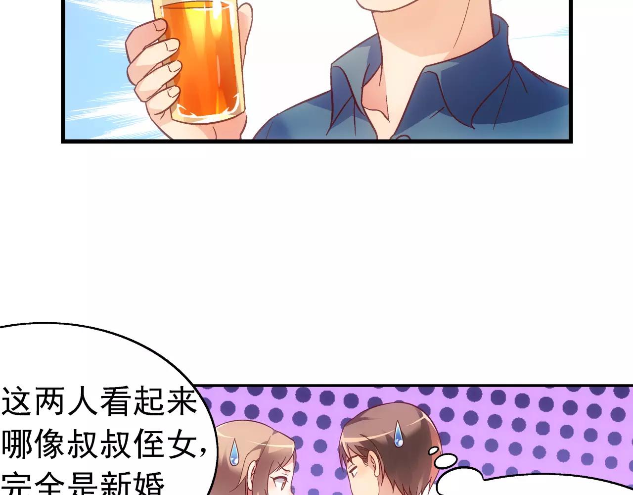 第 54 页