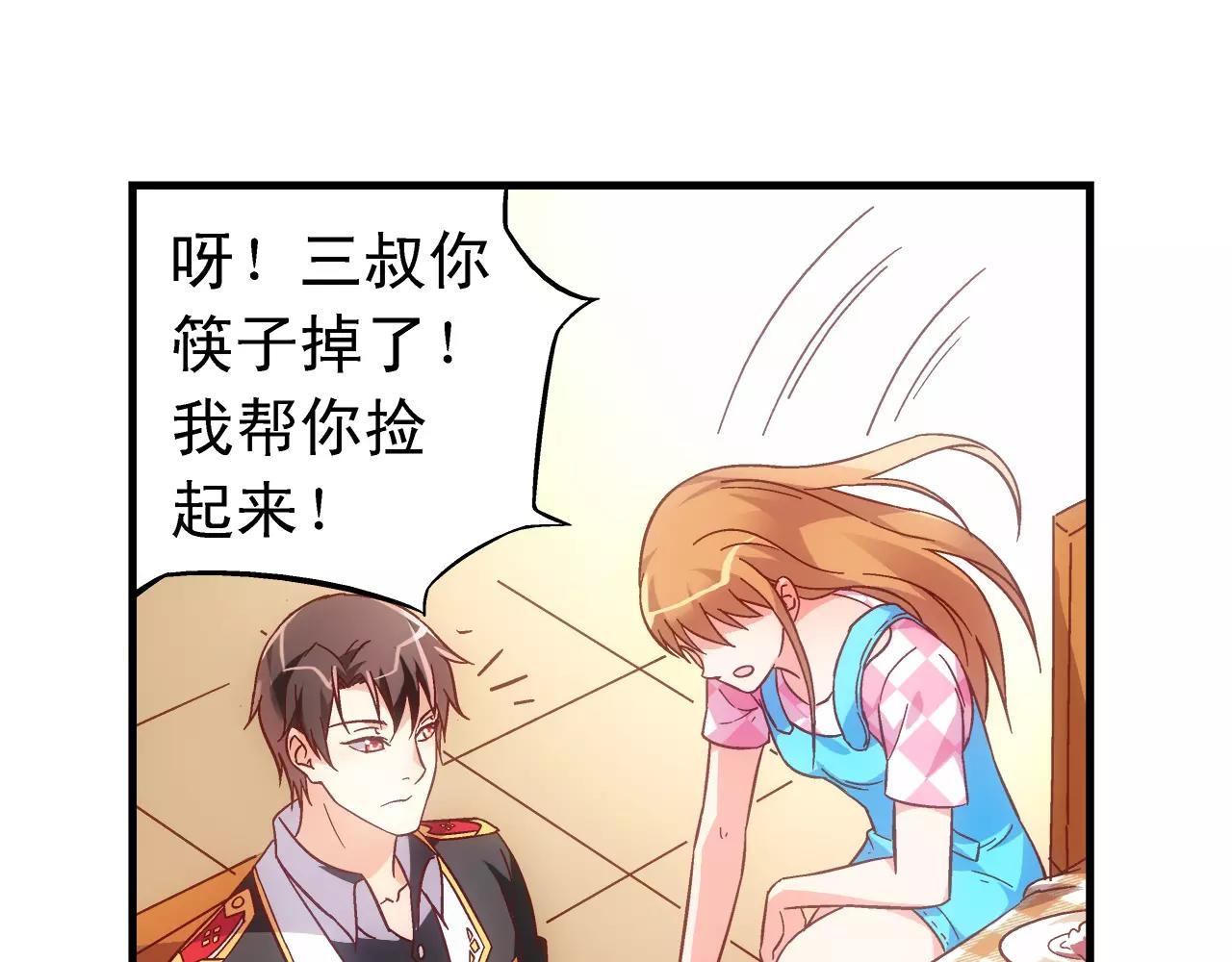 第 61 页
