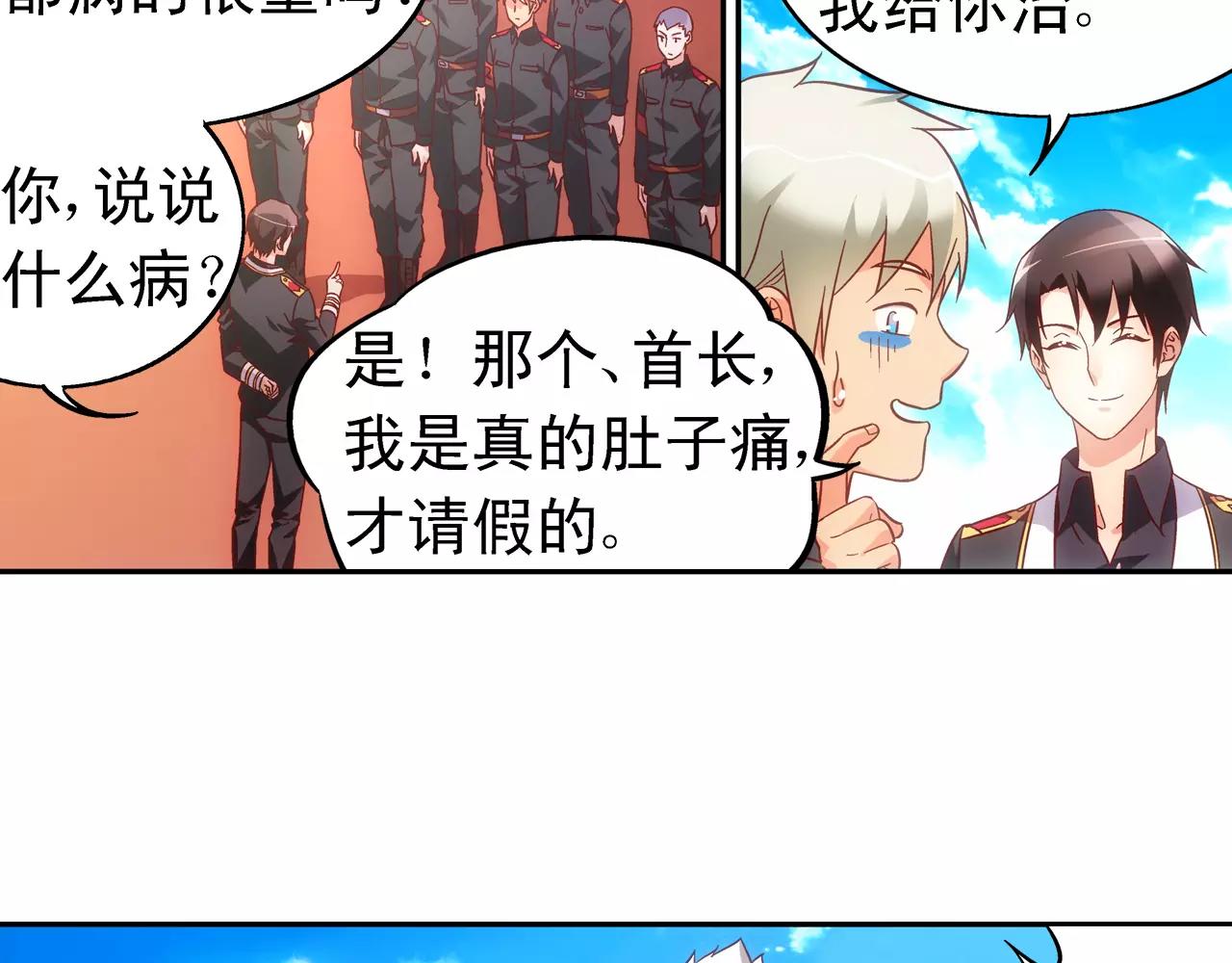 第 35 页
