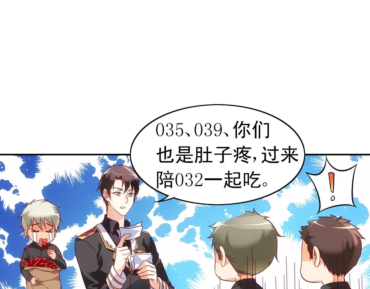 第 40 页