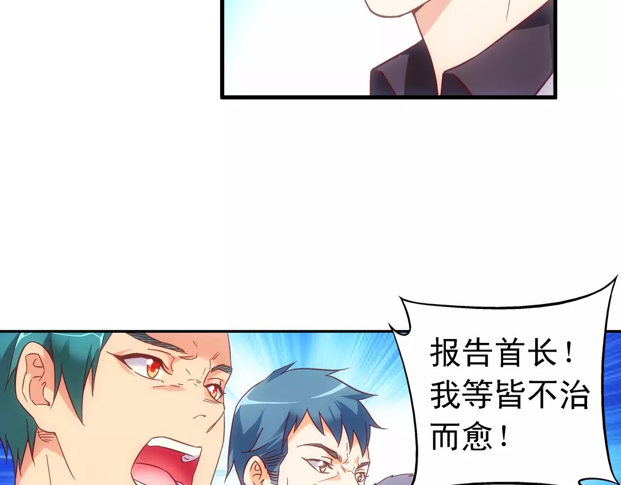 第 48 页