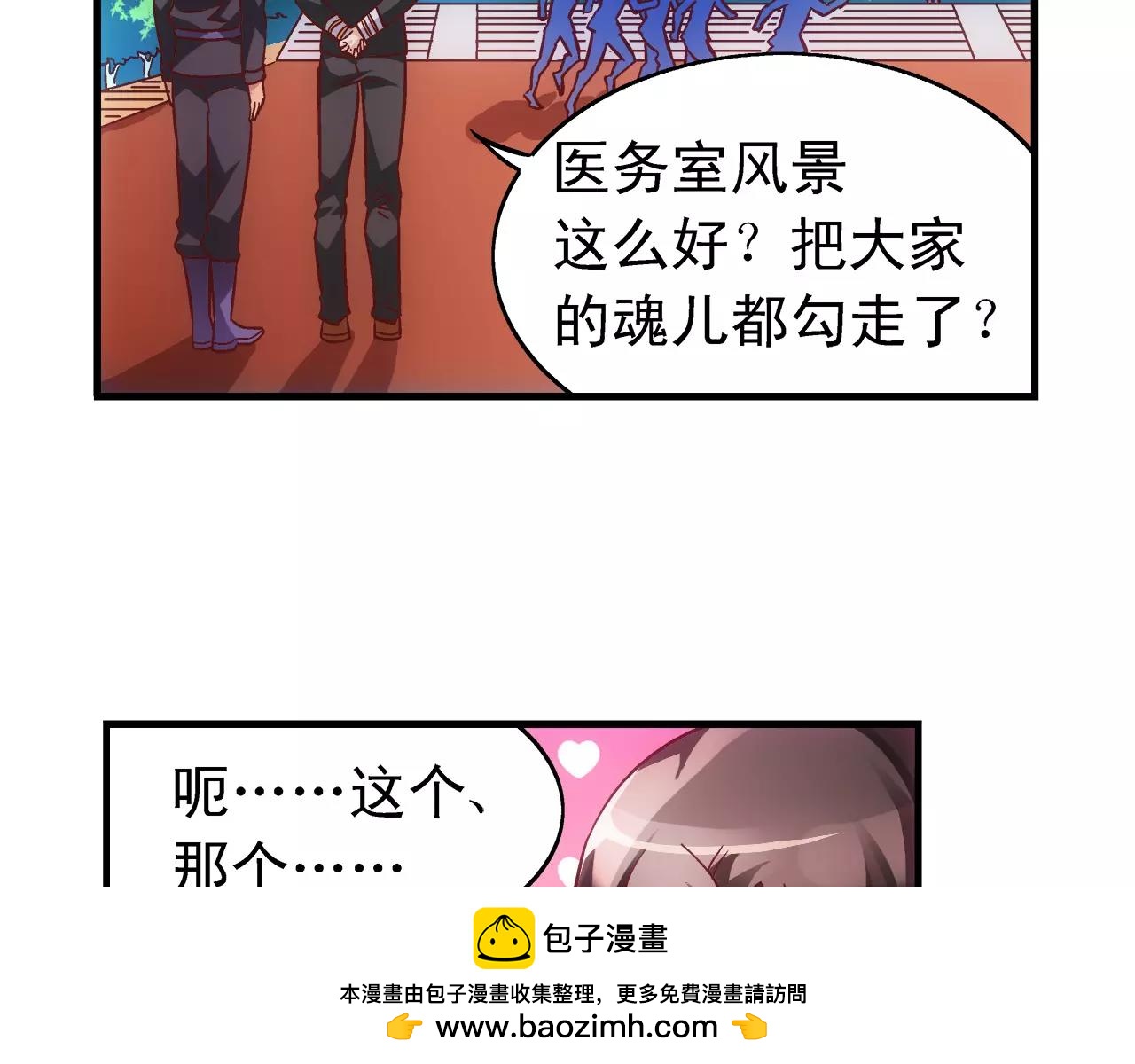 第 50 页