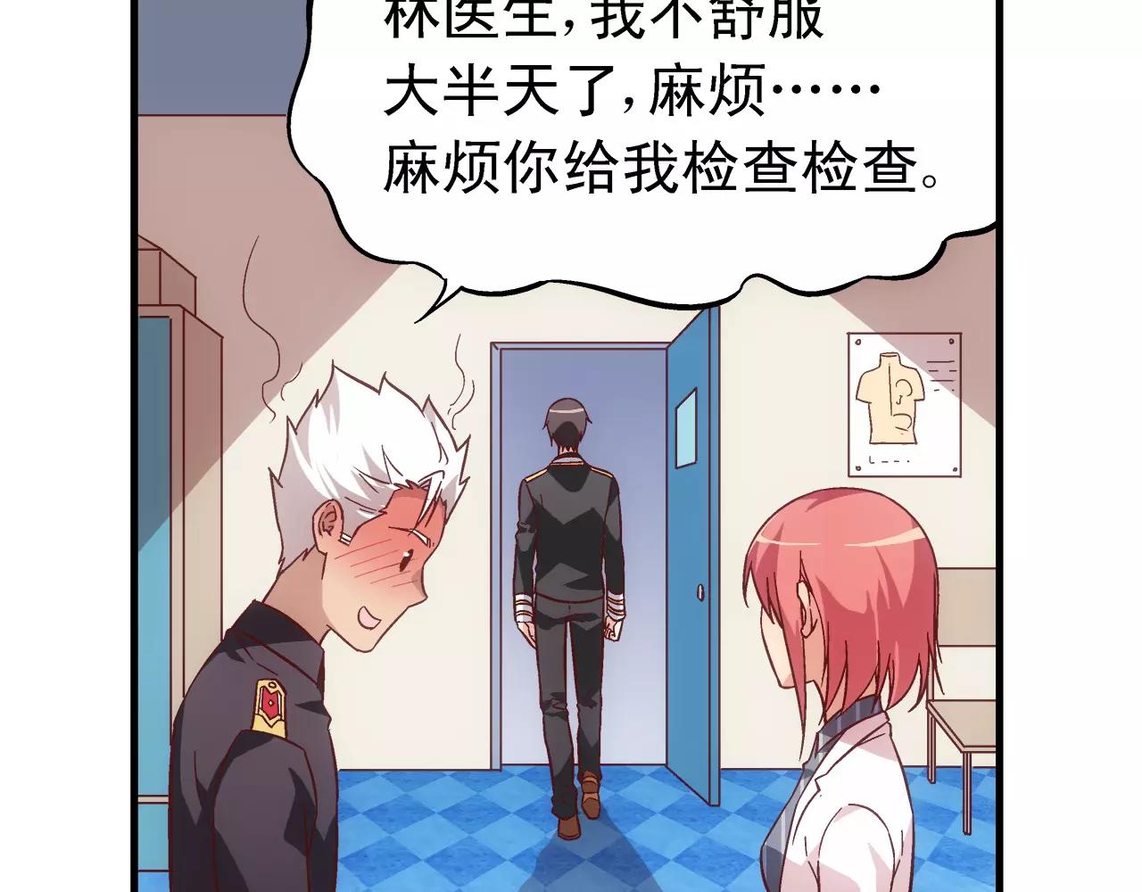 第 38 页