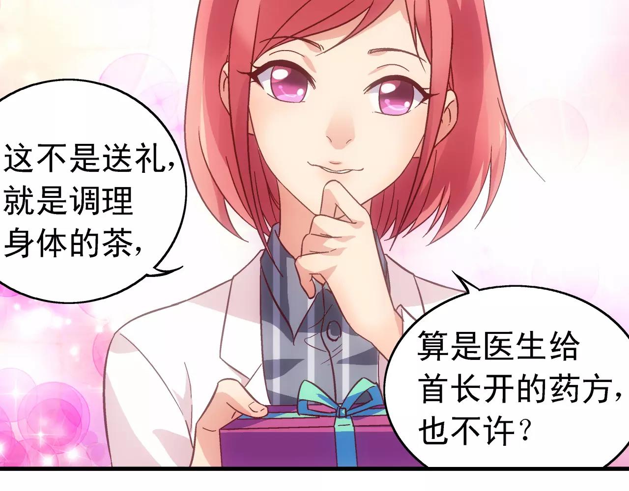 第 49 页