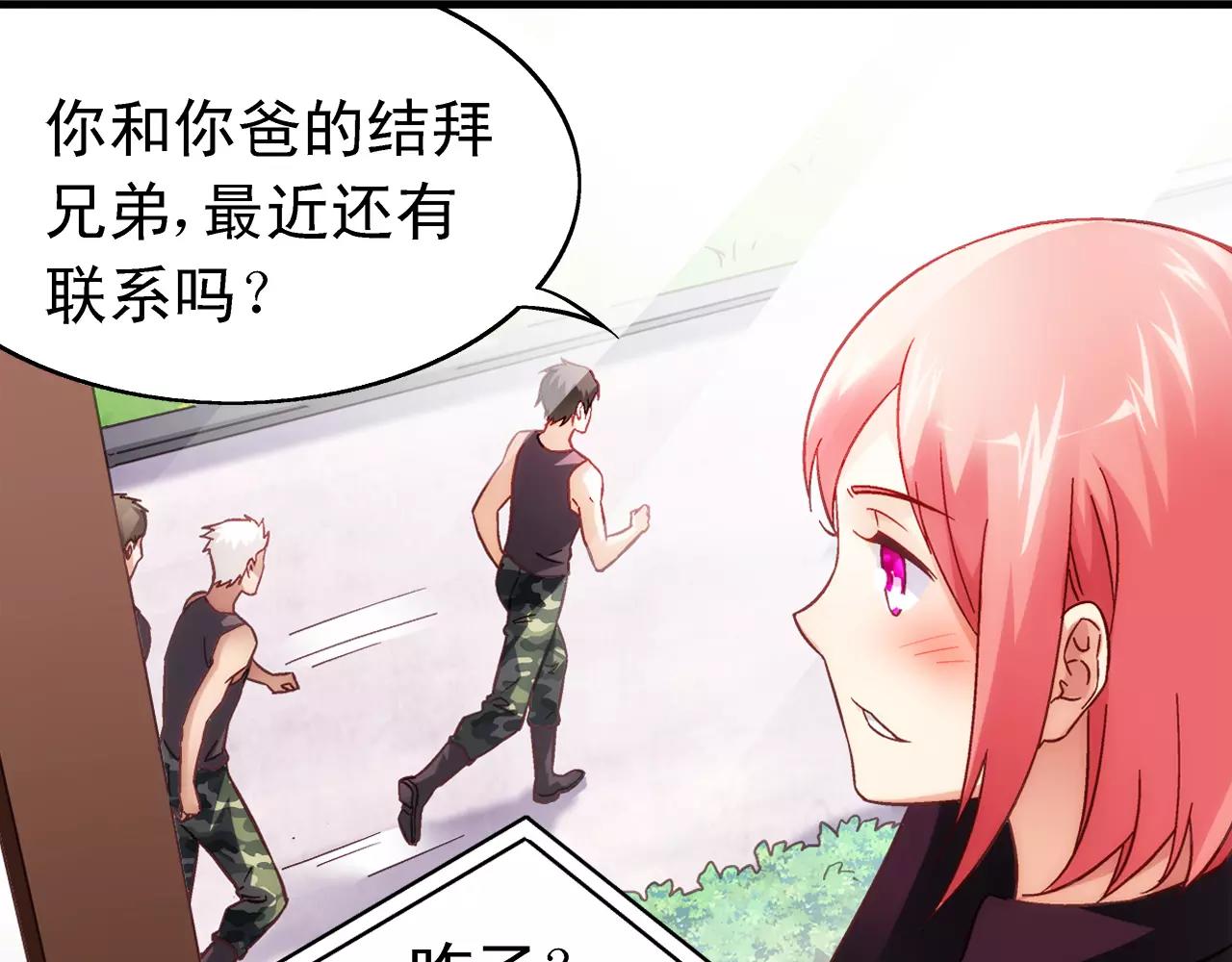 第 39 页