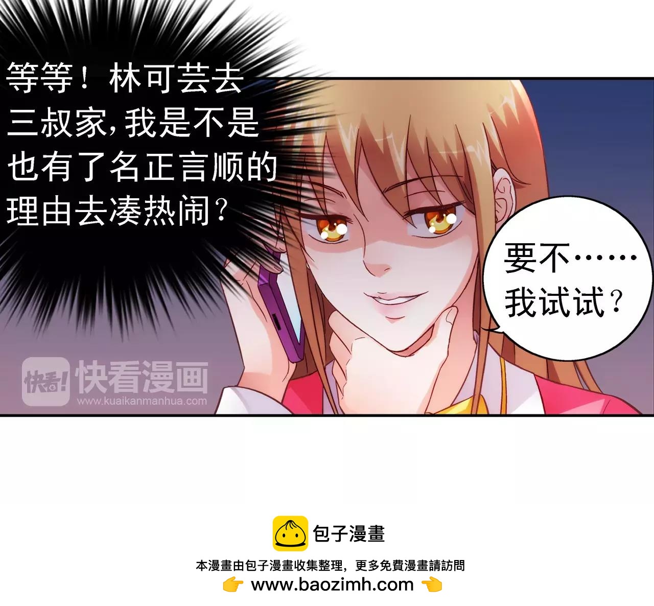 第 46 页