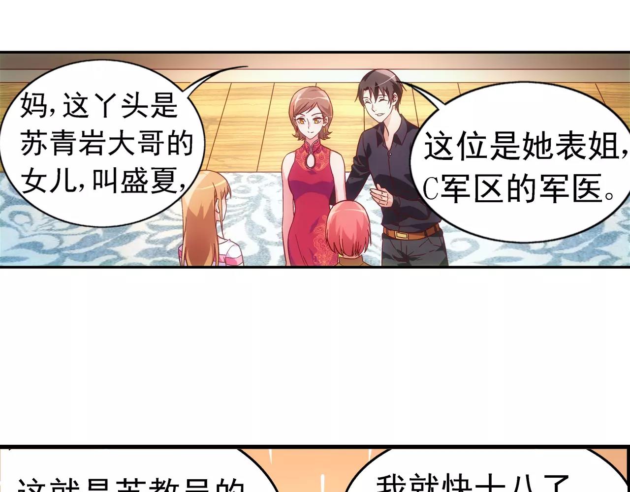 第 32 页