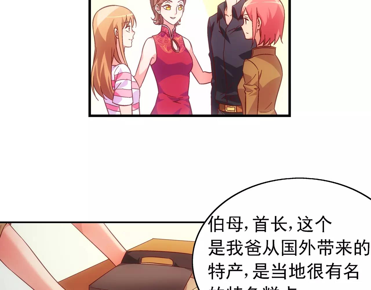 第 35 页