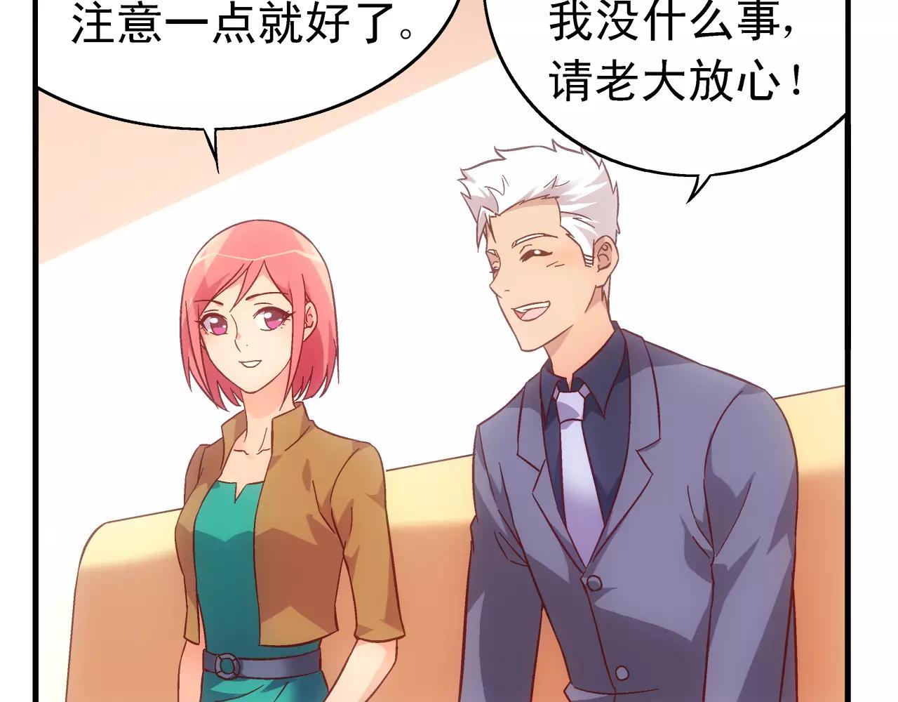 第 36 页