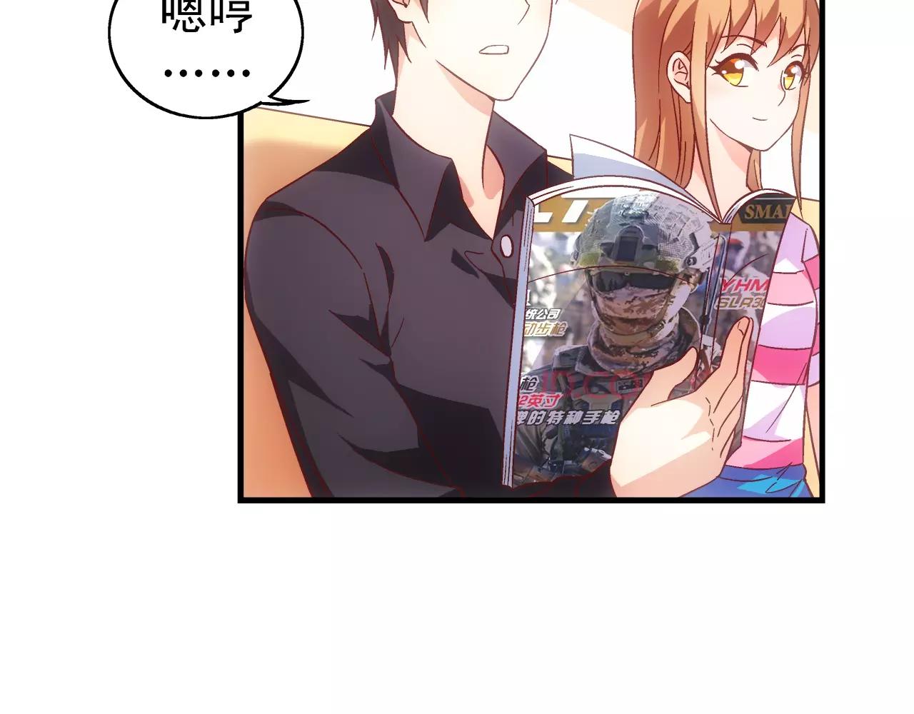 第 38 页