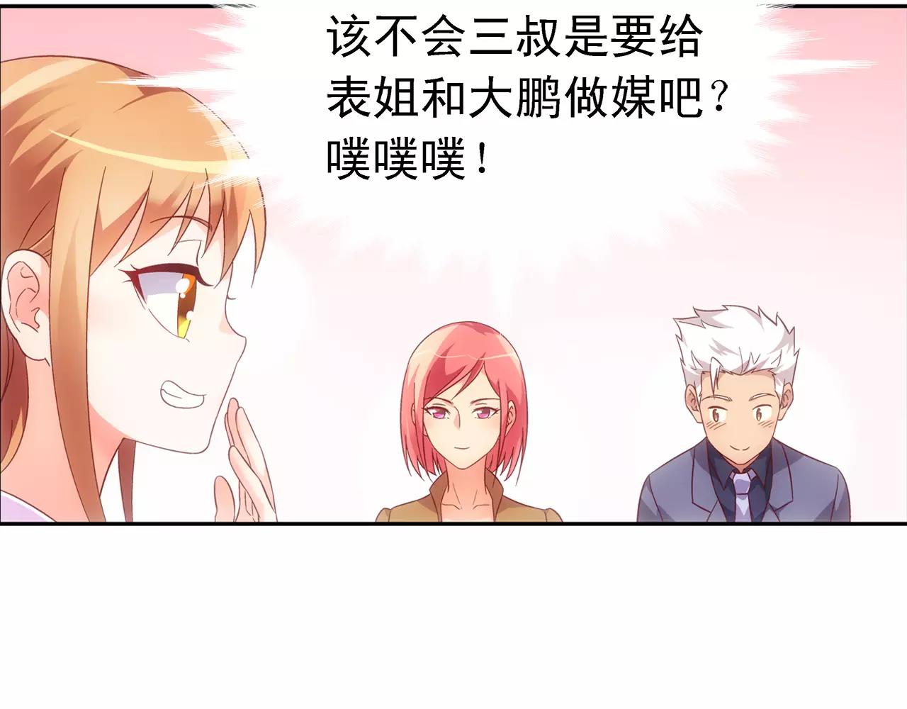 第 40 页