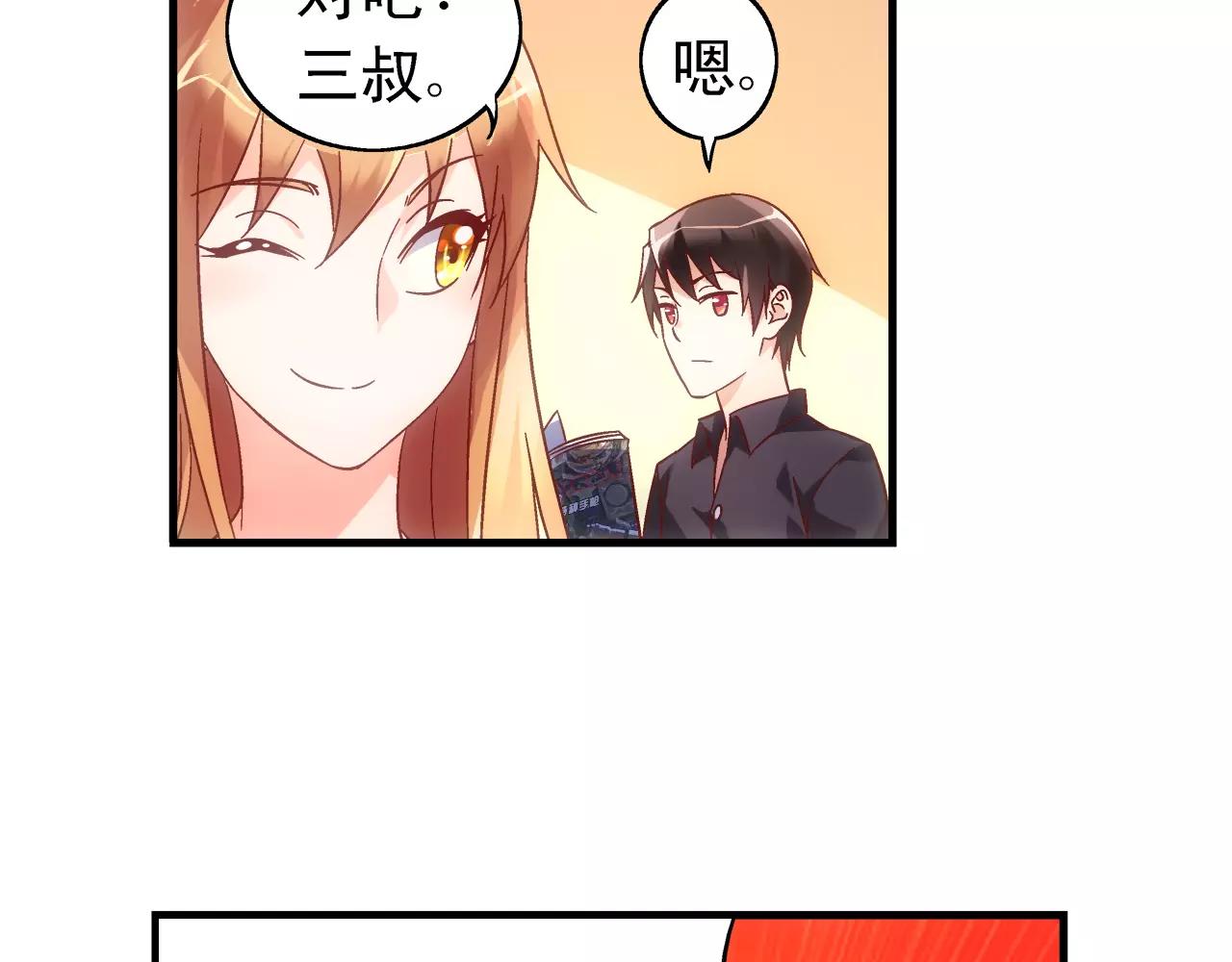 第 47 页