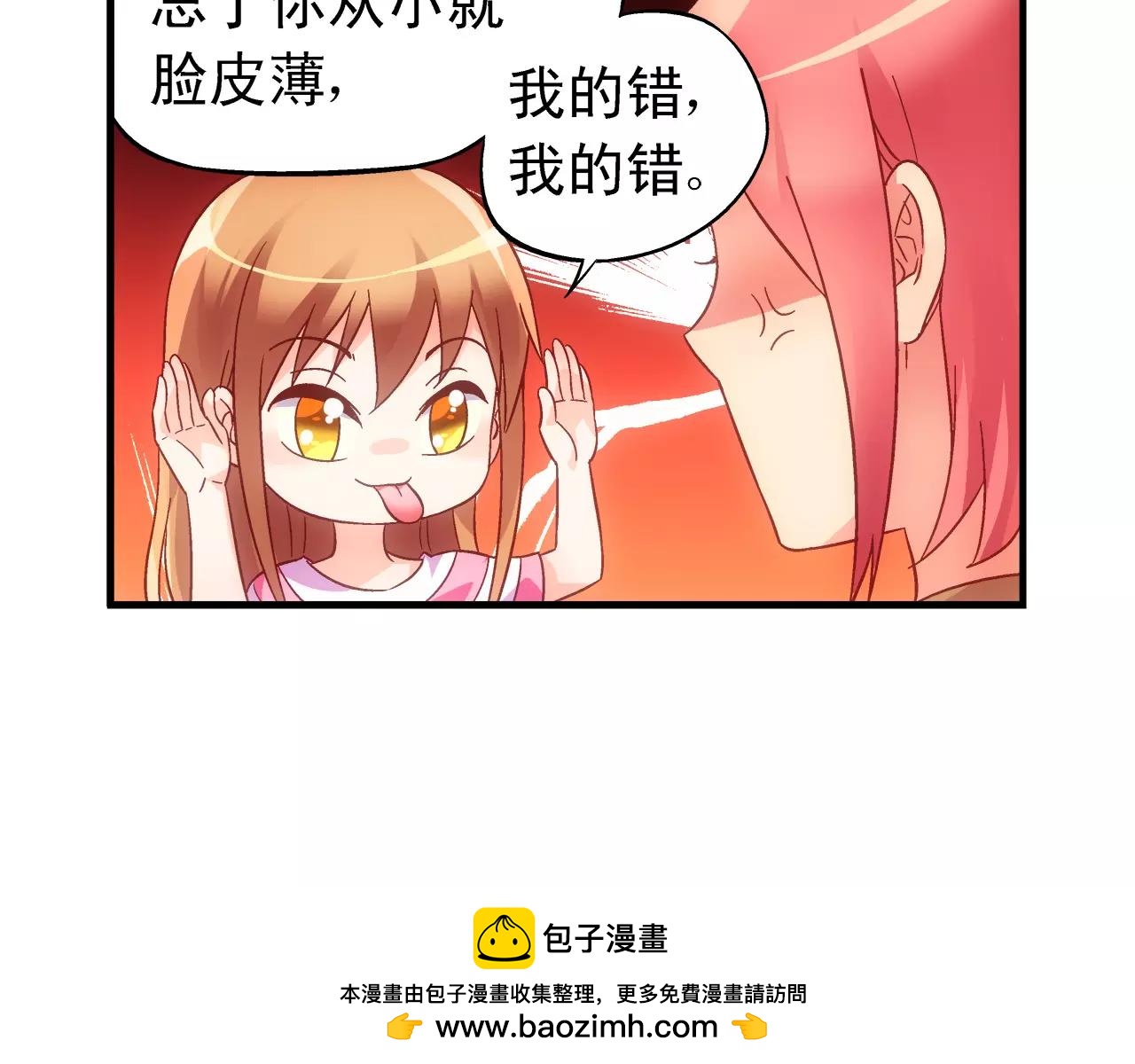 第 50 页