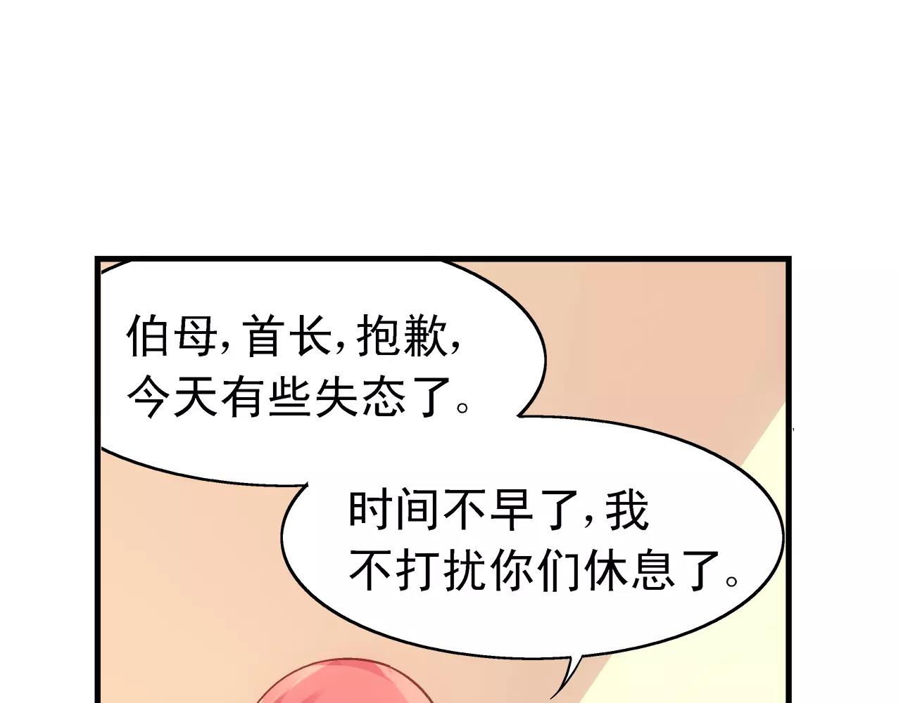 第 55 页