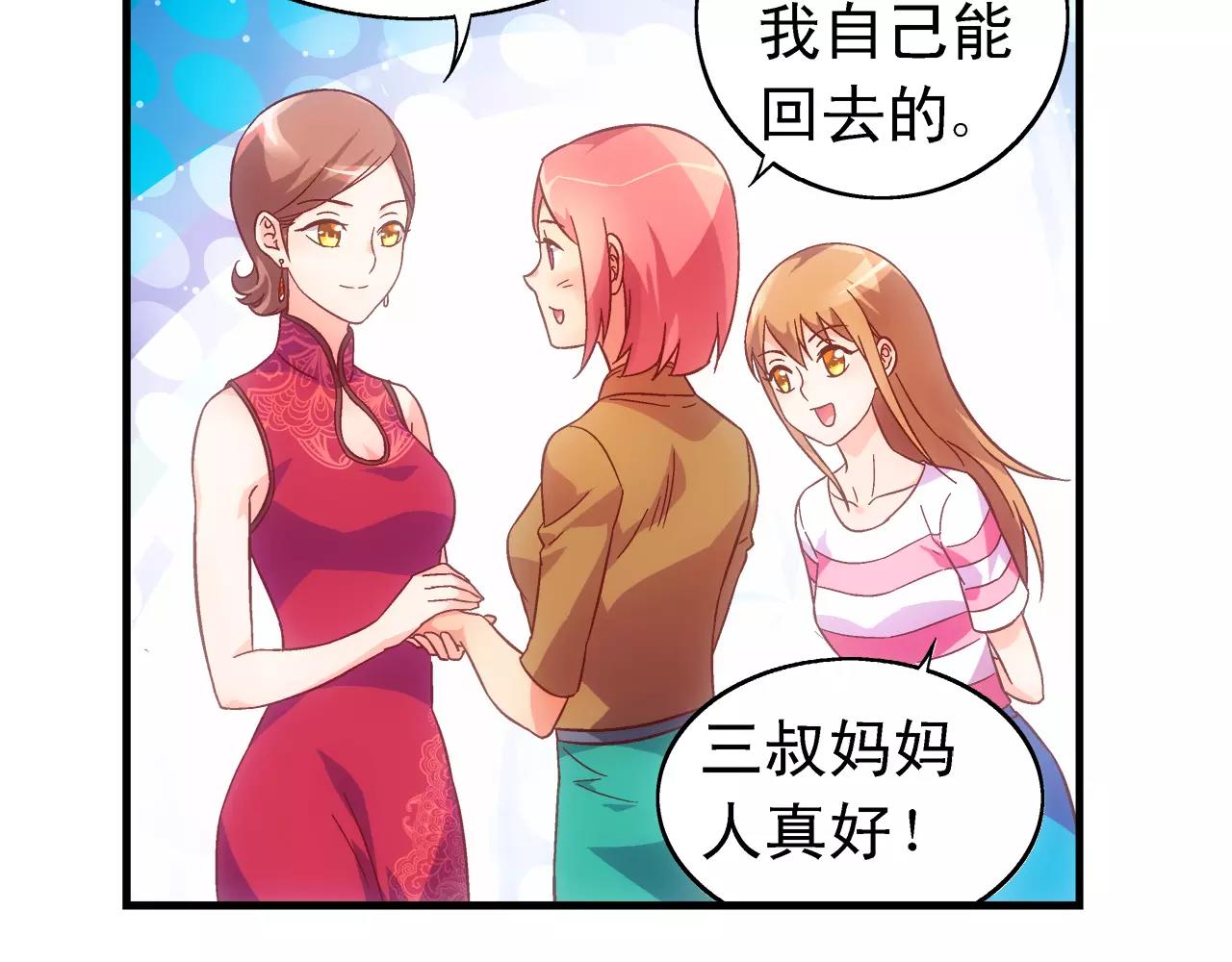 第 58 页