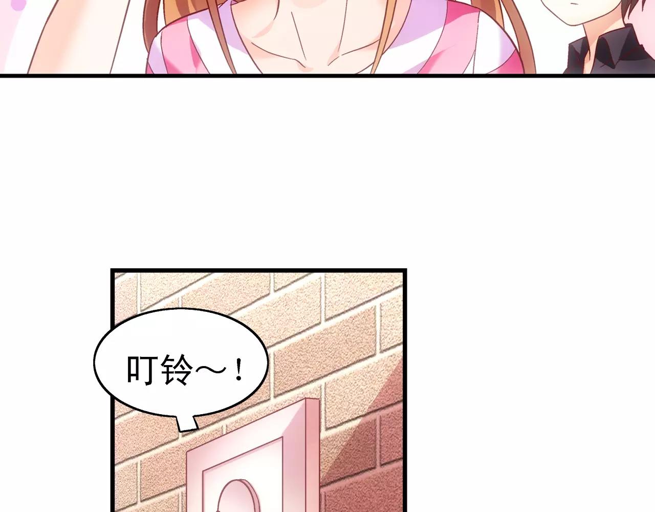 第 61 页
