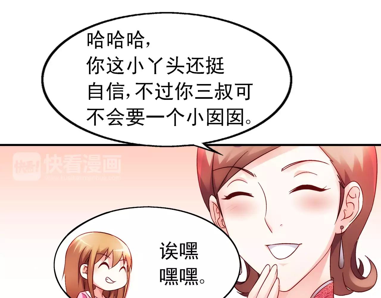 第 47 页