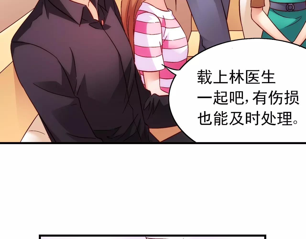 第 61 页