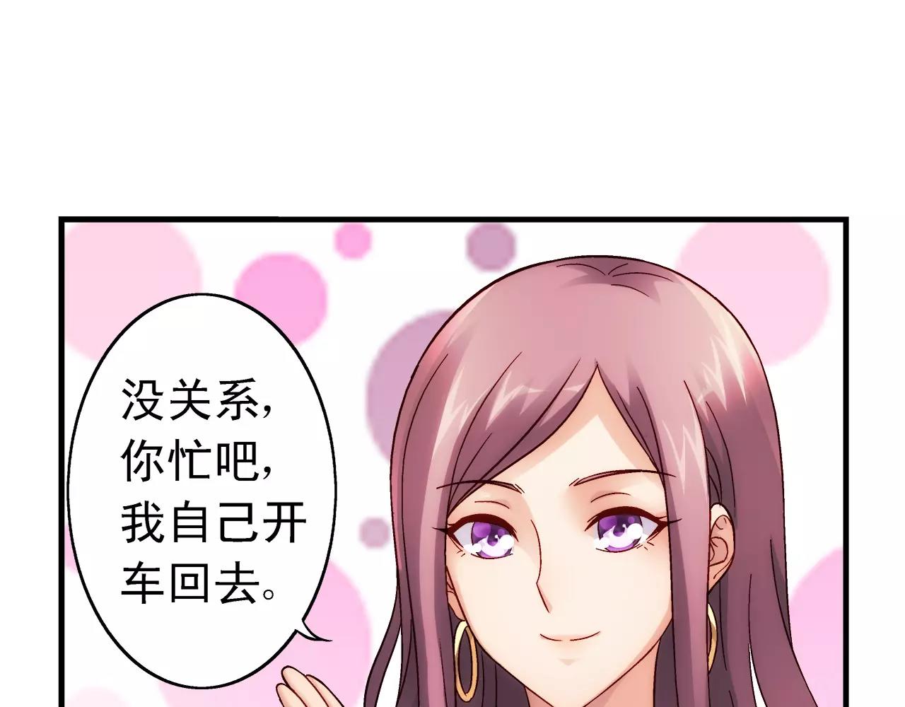 第 68 页