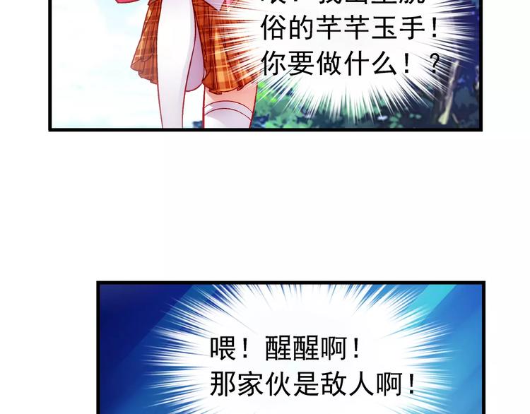 第 38 页