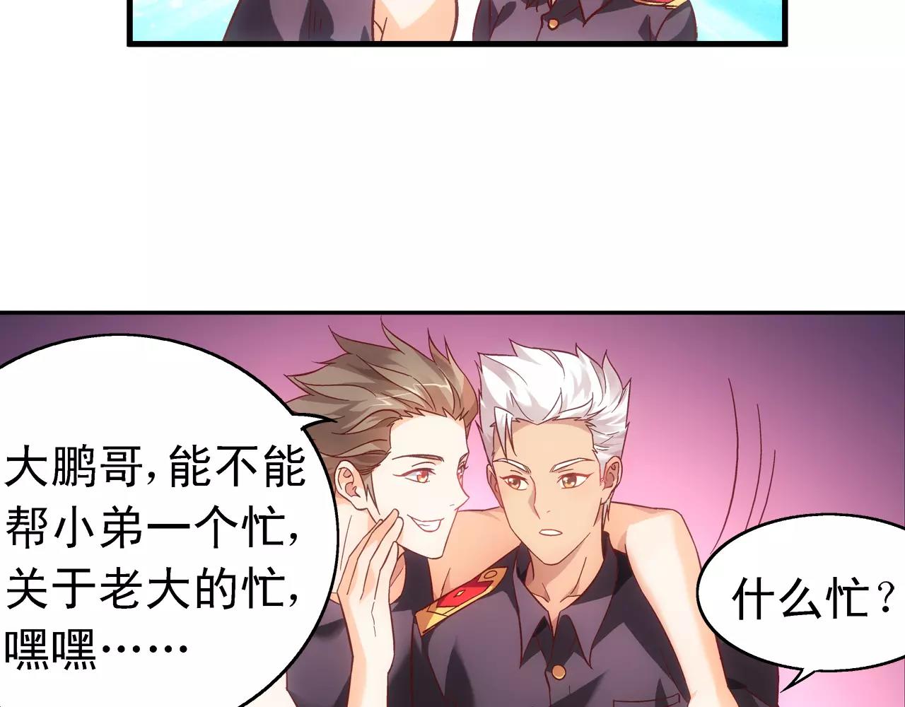 第 47 页