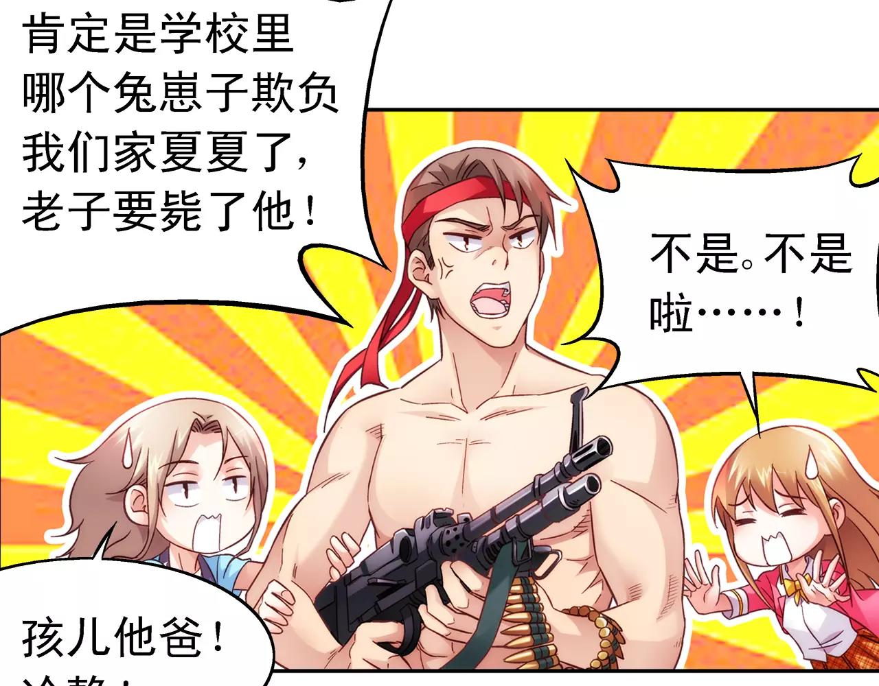 第 40 页