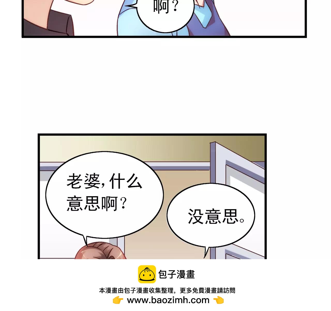 第 50 页