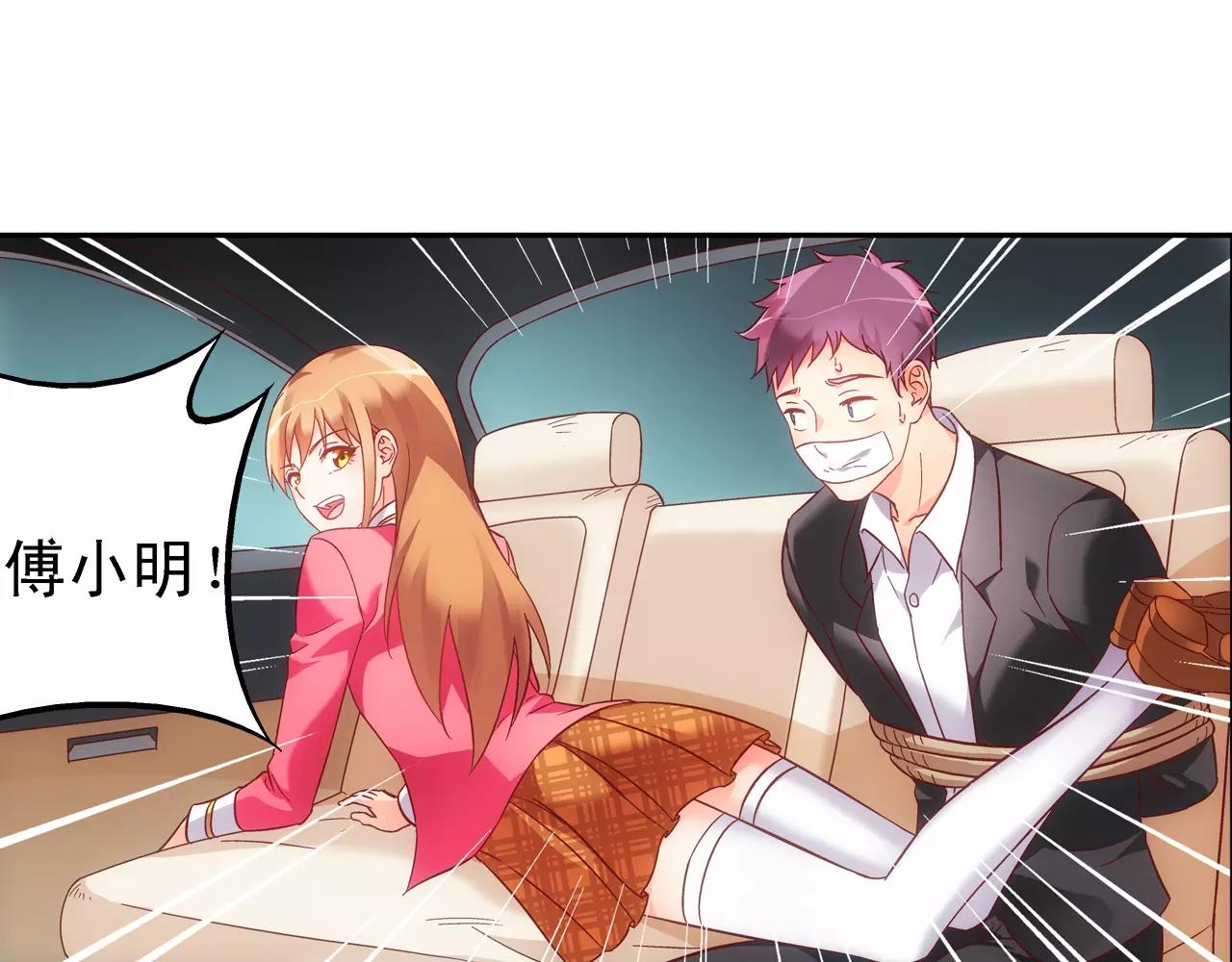 第 36 页