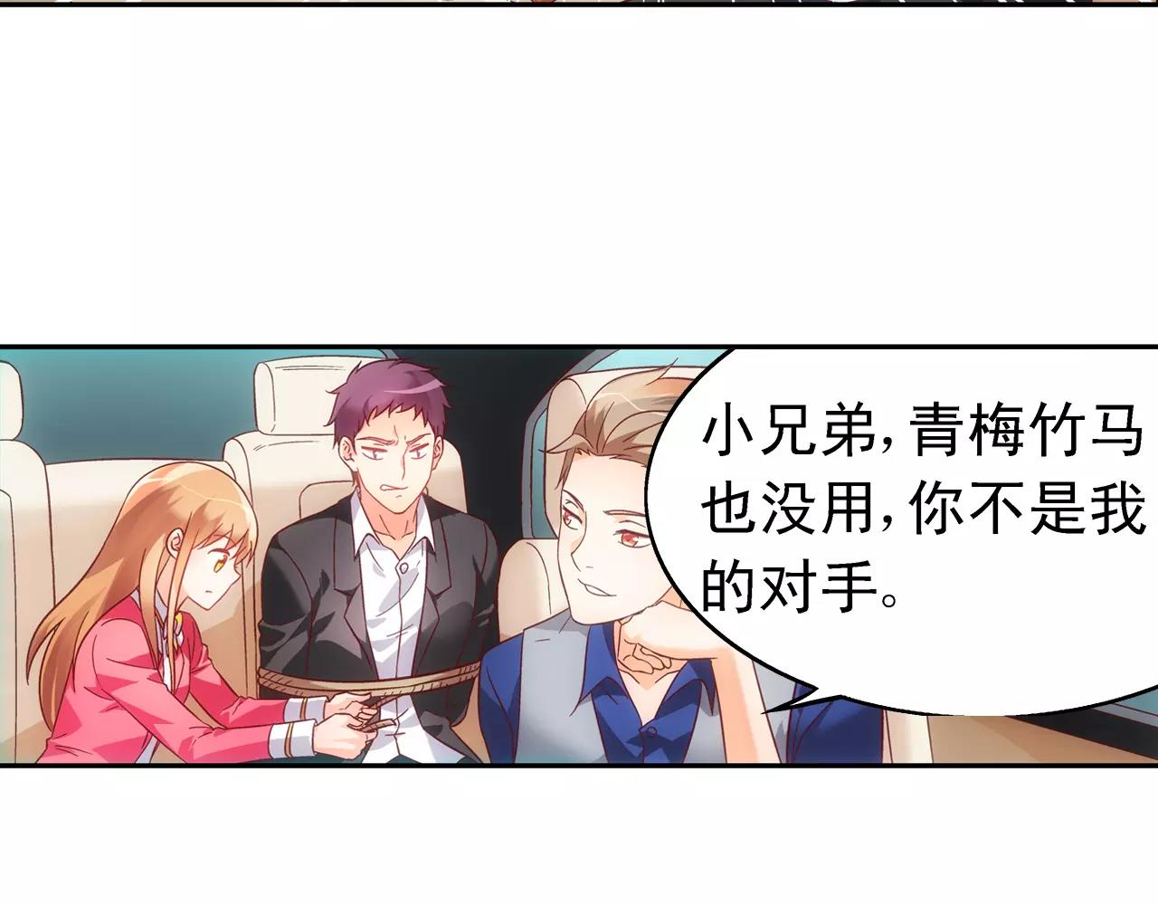 第 37 页