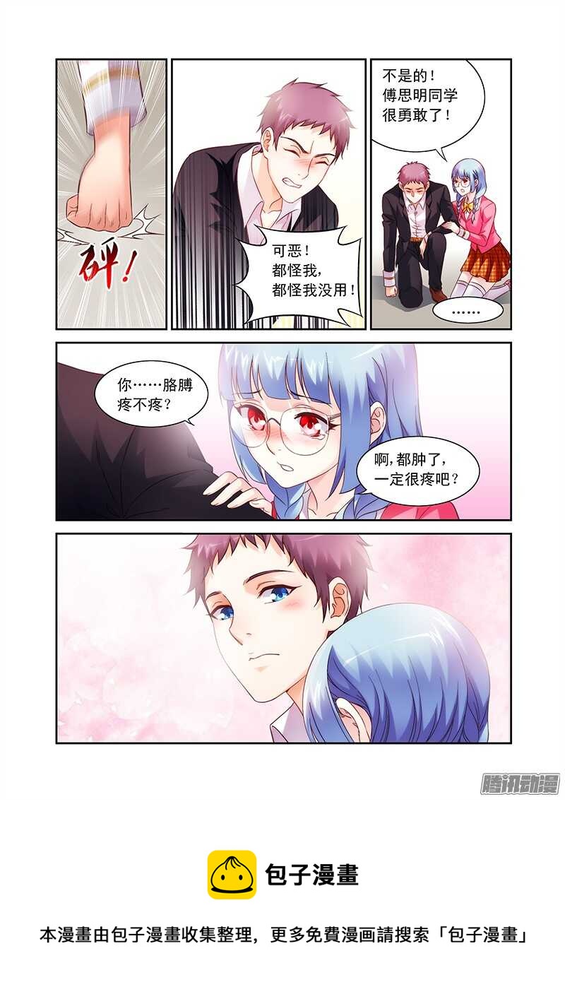第 9 页