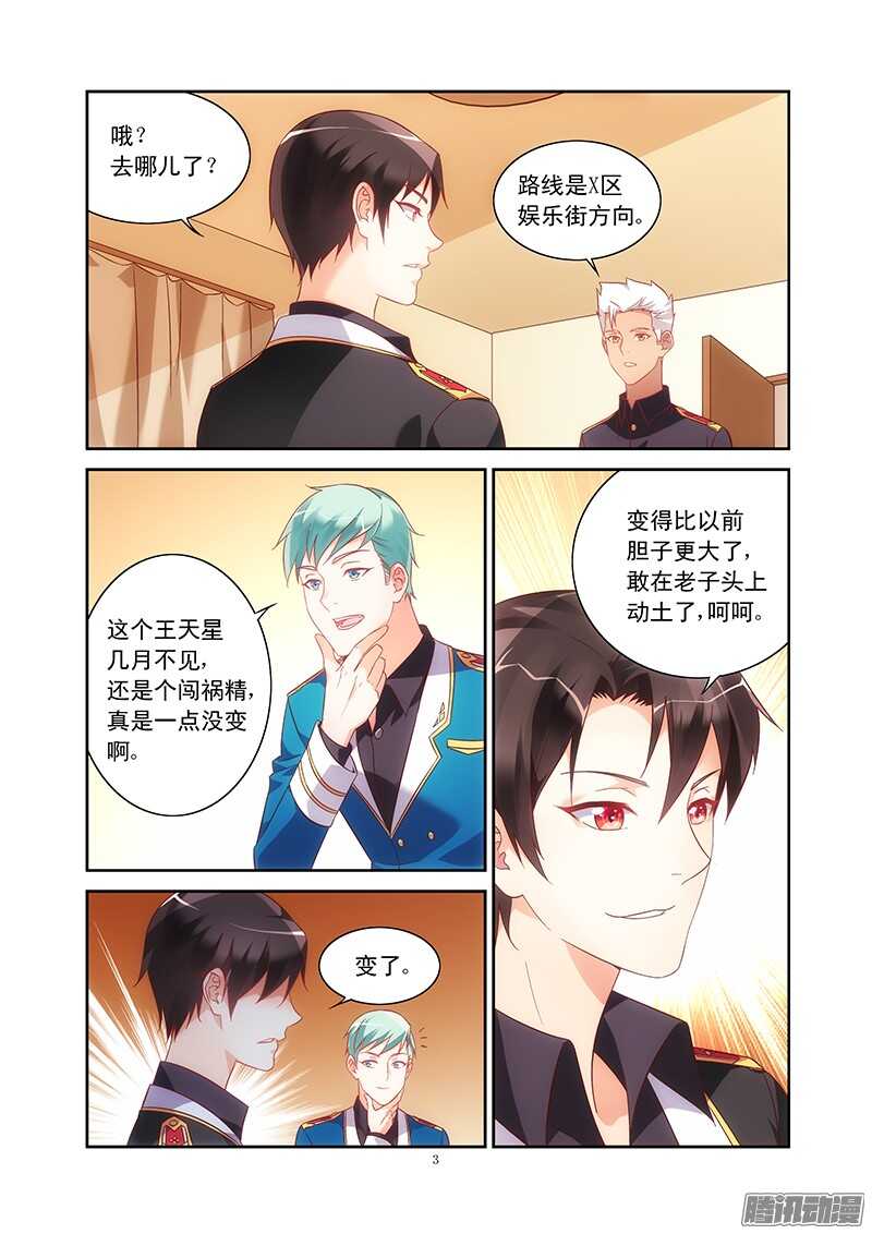 第 3 页