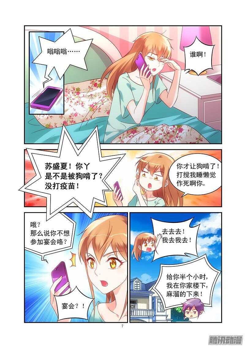第 7 页