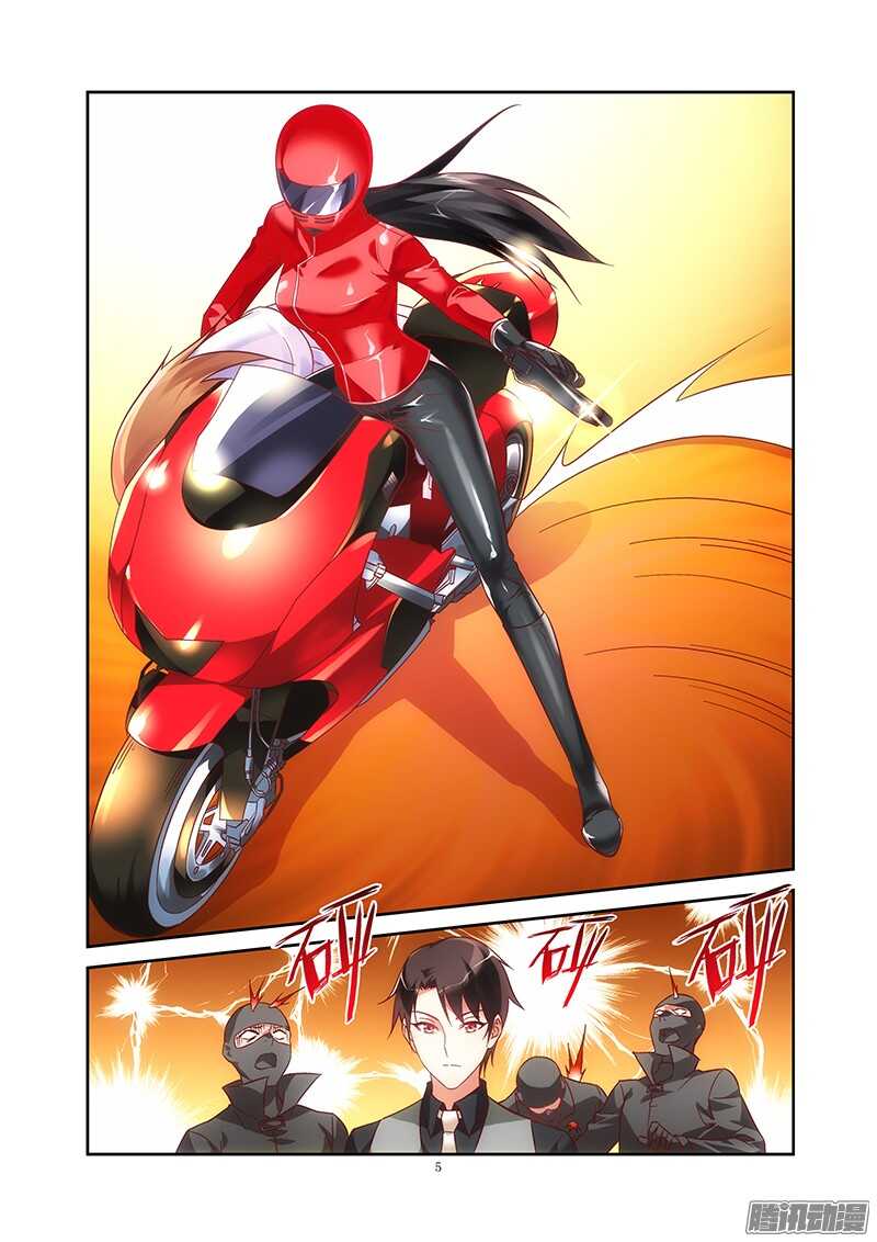第 5 页