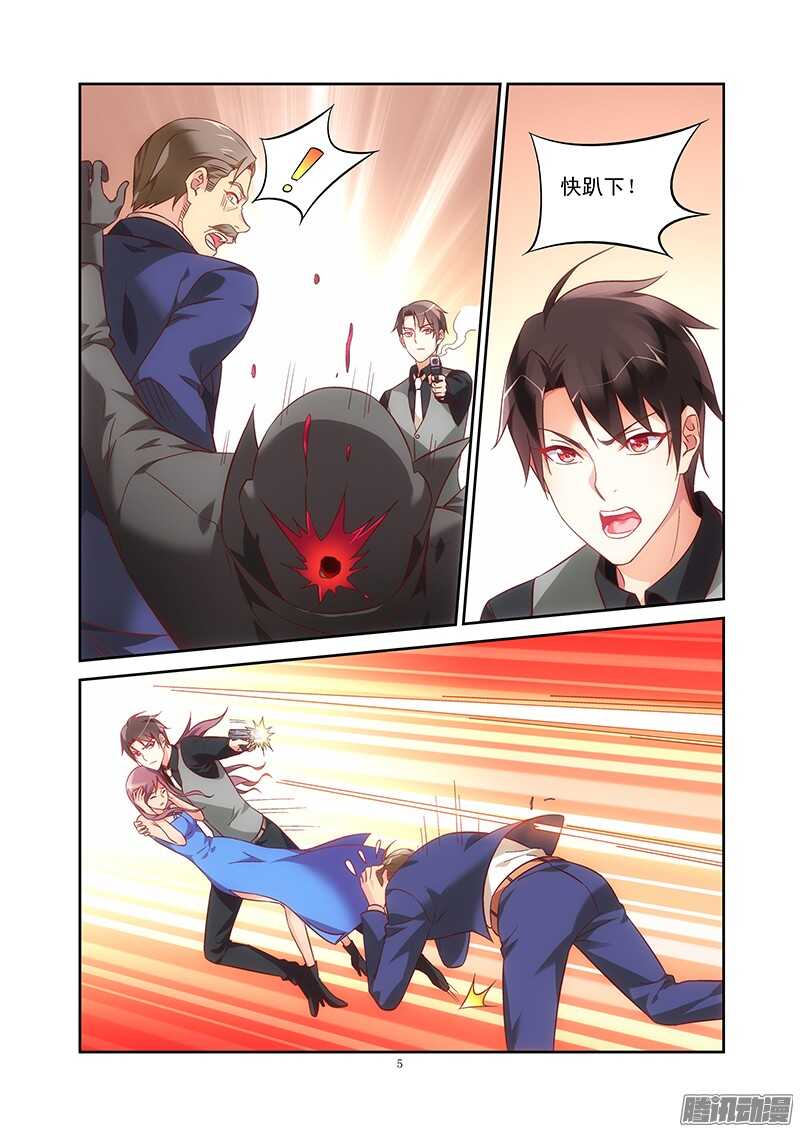 第 5 页