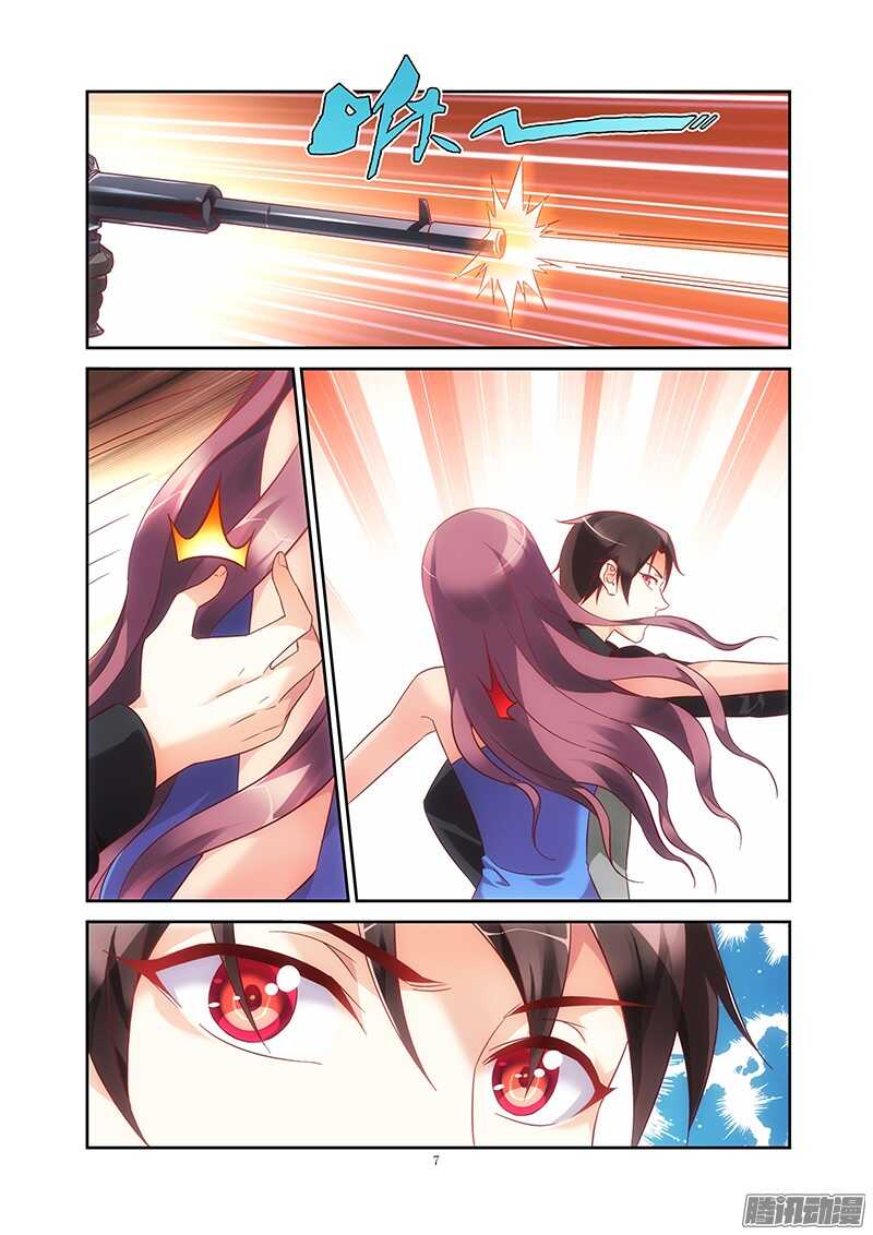 第 7 页