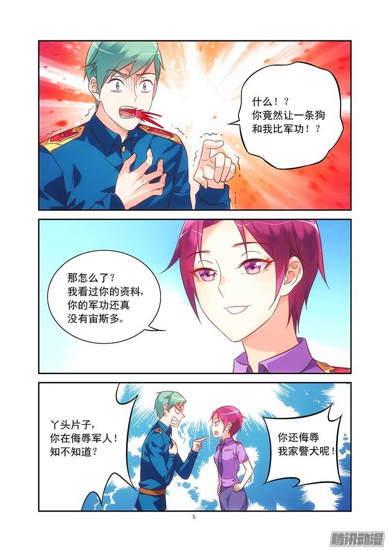 第 5 页