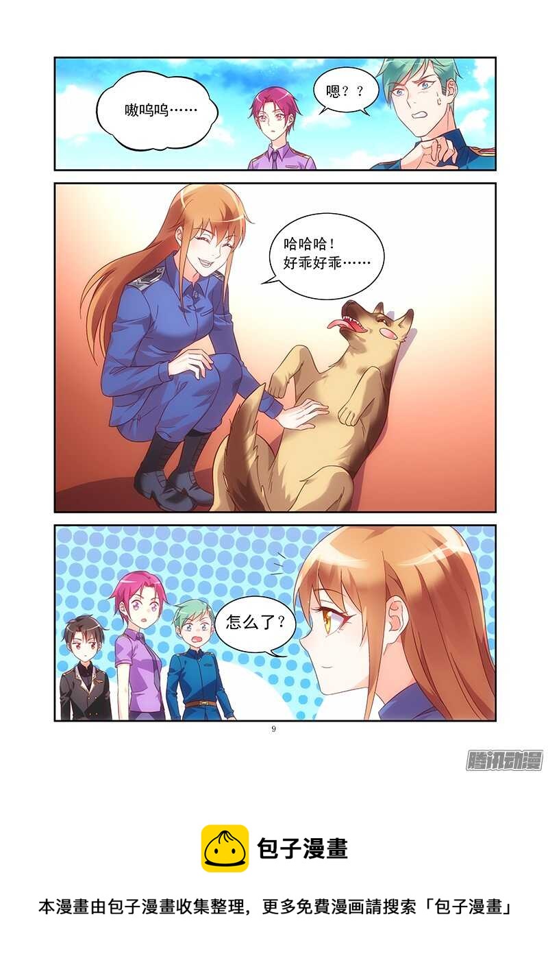 第 9 页