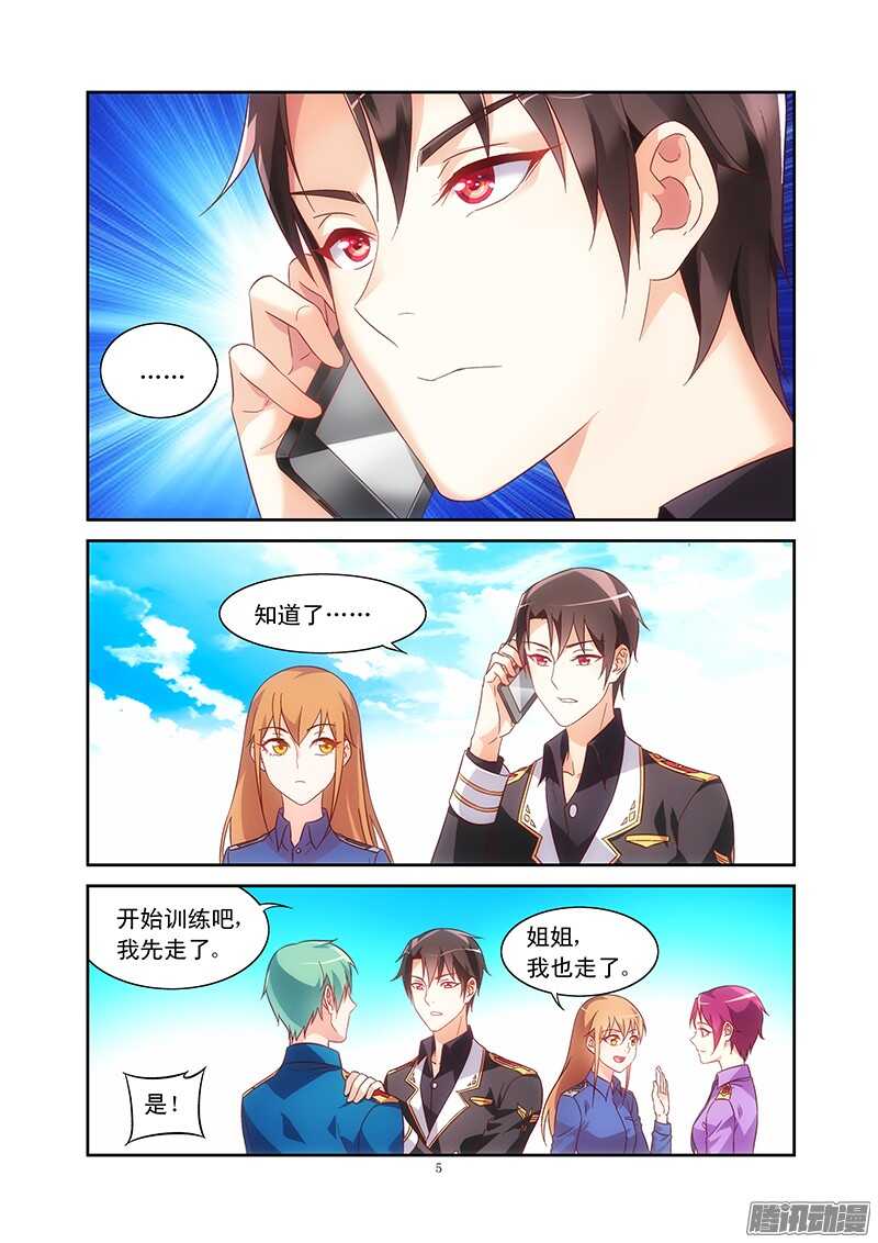 第 5 页