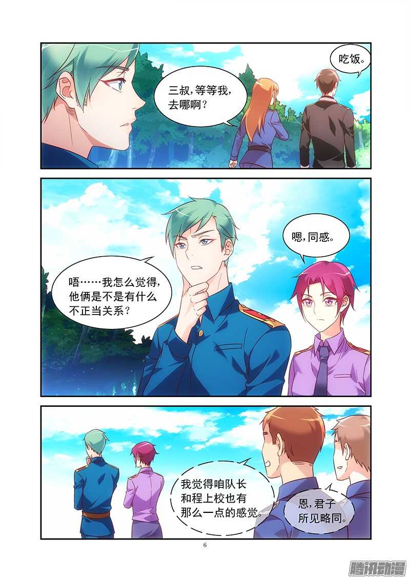 第 6 页