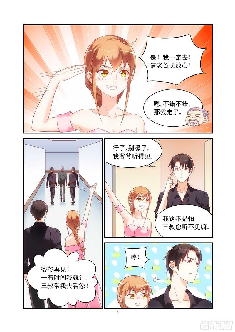 第 5 页