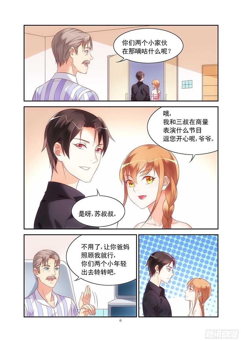 第 6 页
