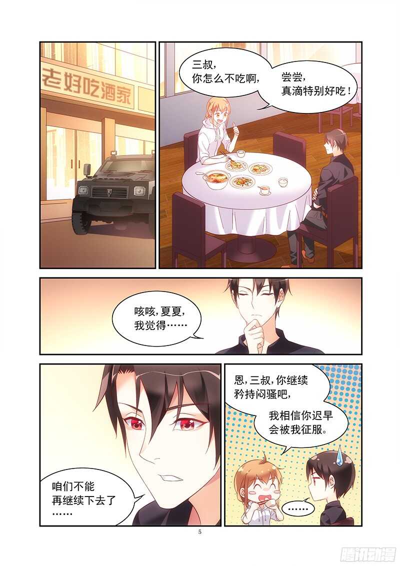 第 5 页