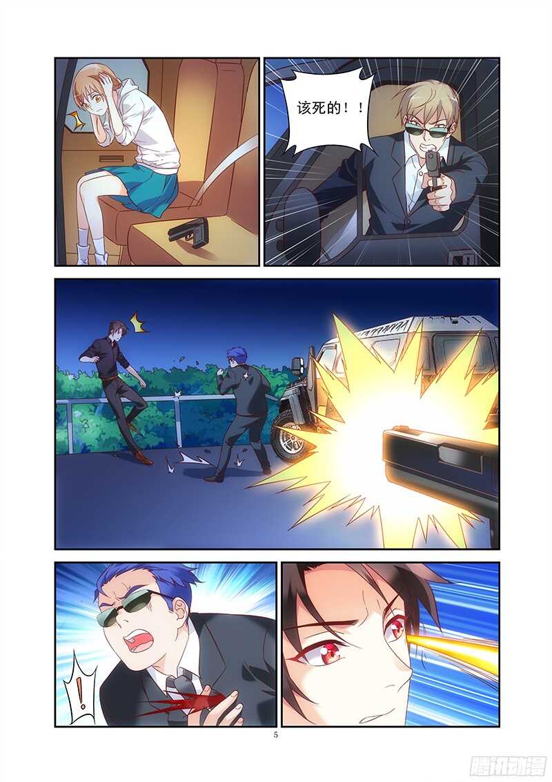 第 5 页