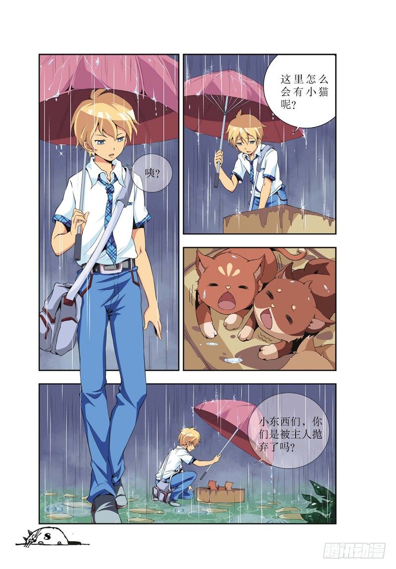 第 4 页