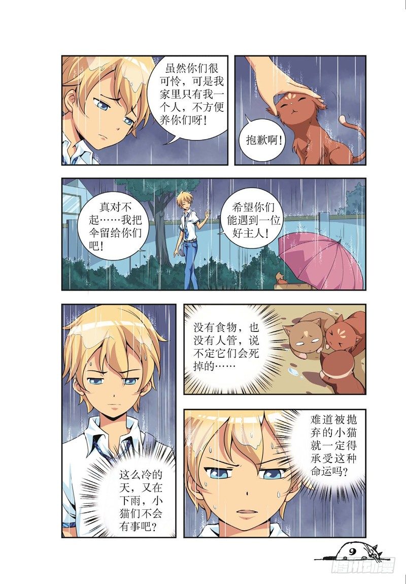 第 5 页