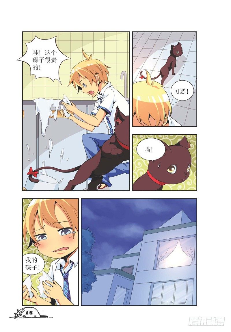 第 1 页