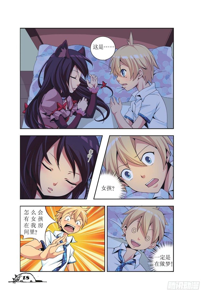 第 5 页